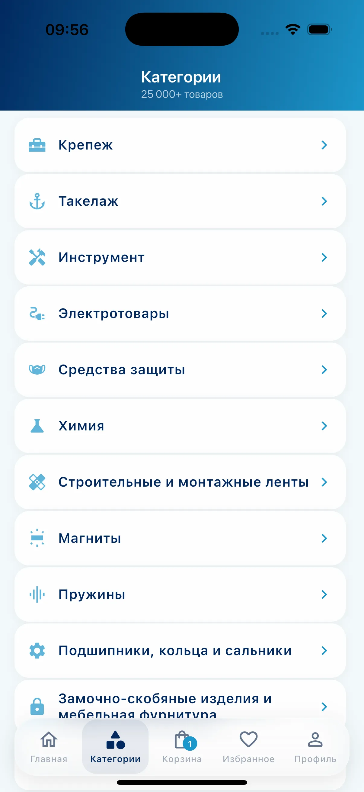 Мобильное приложение - экран 2