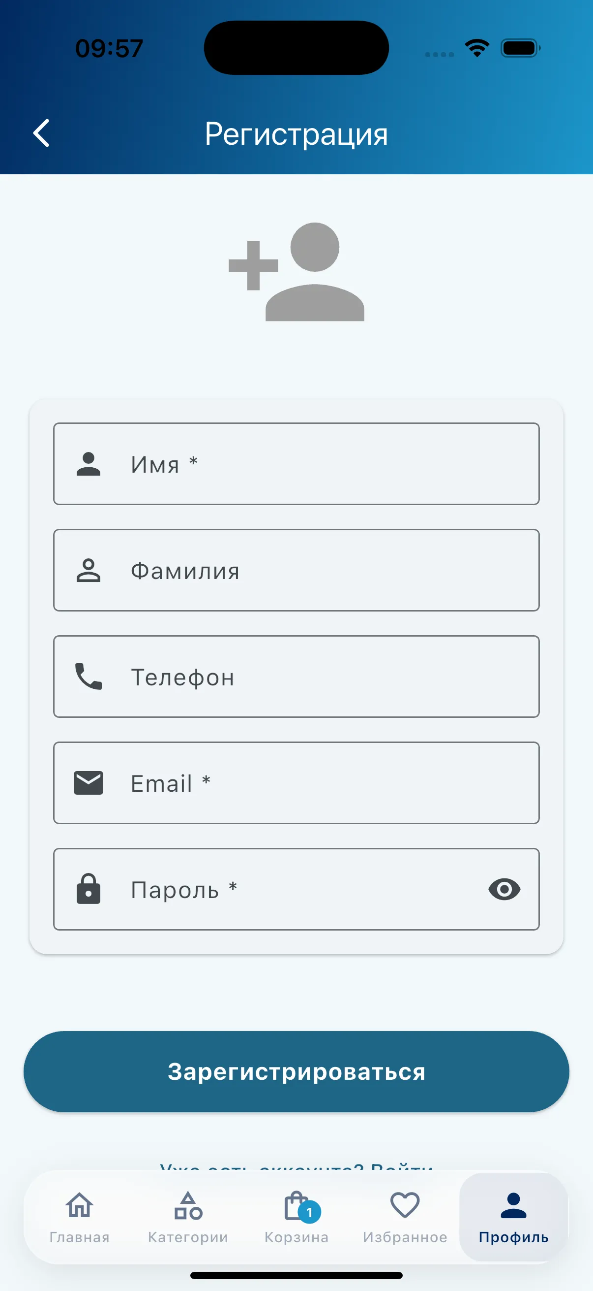 Мобильное приложение - экран 4